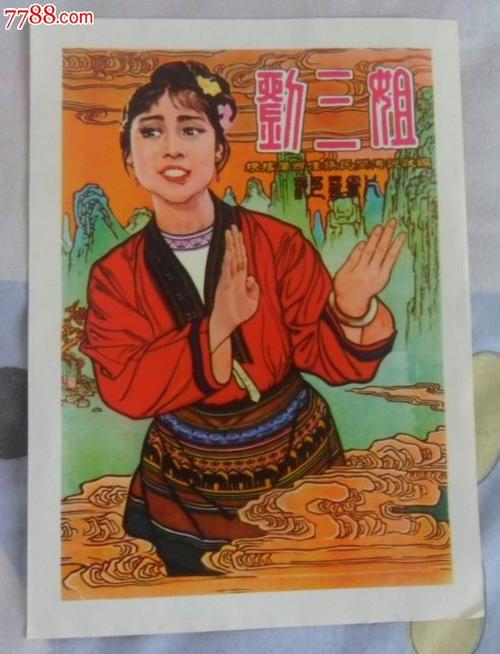 办假的日本东洋学园大学文凭毕业证